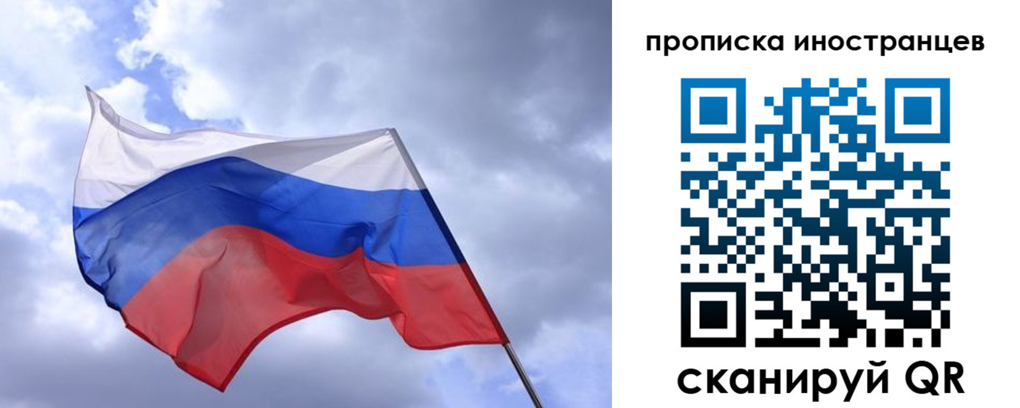 временная регистрация надежно в Конаково