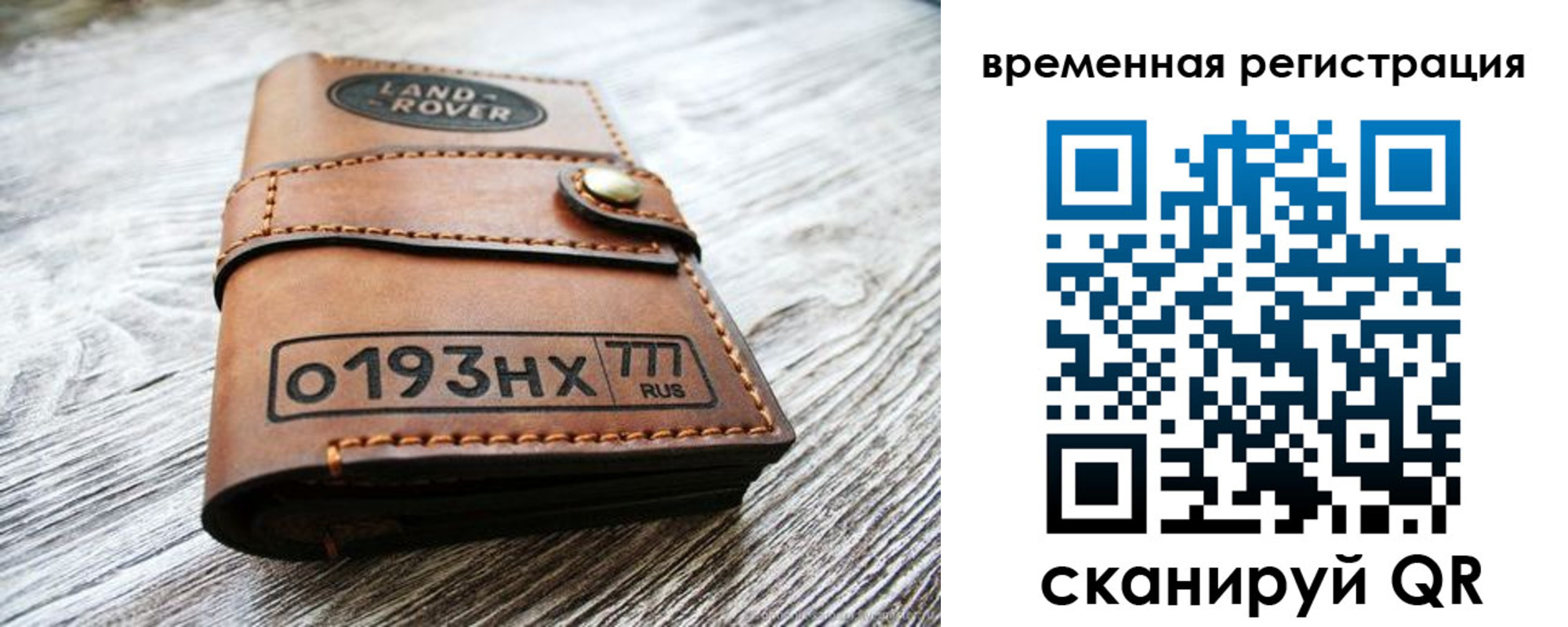 прописка паспорт в Конаково