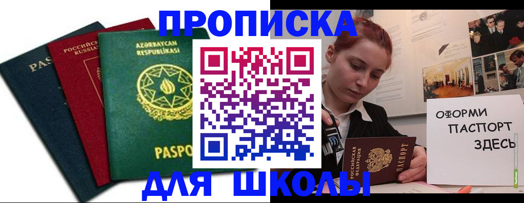 временная регистрация гарантия в Конаково