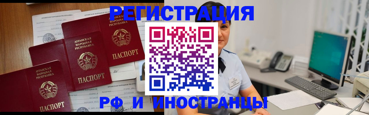 пропишу в квартире в Конаково